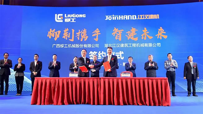 柳工加持，江漢建機(jī)步入工程機(jī)械快車(chē)道！